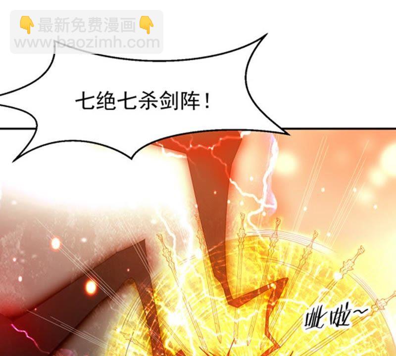 第64话 舒天玉灵花(1/2)-第130话