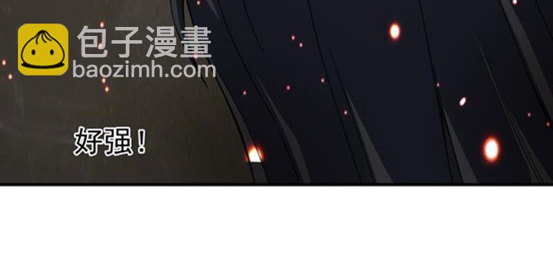第64话 舒天玉灵花(1/2)-第130话