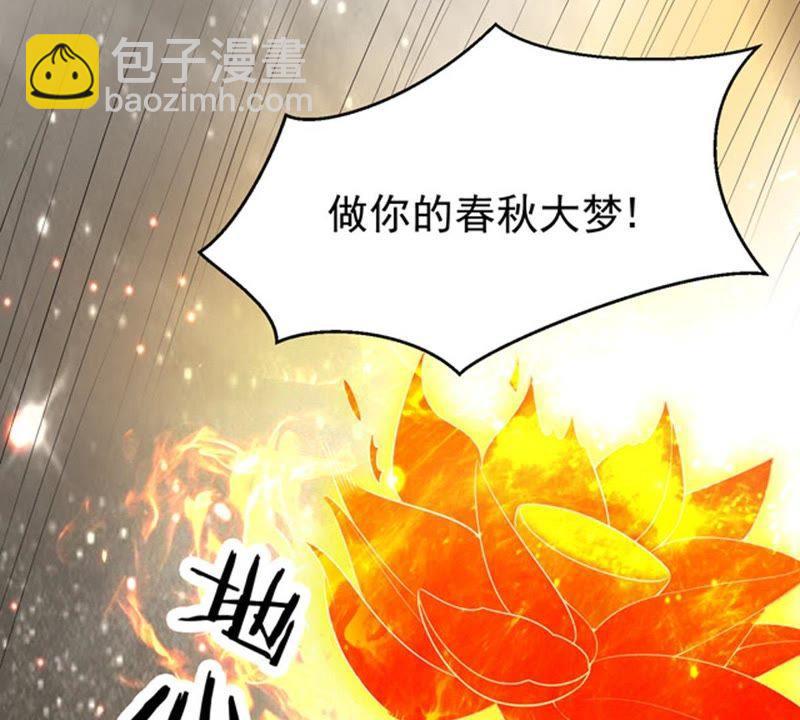 第64话 舒天玉灵花(1/2)-第130话