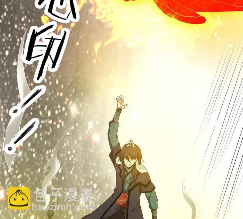 第64话 舒天玉灵花(1/2)-第130话
