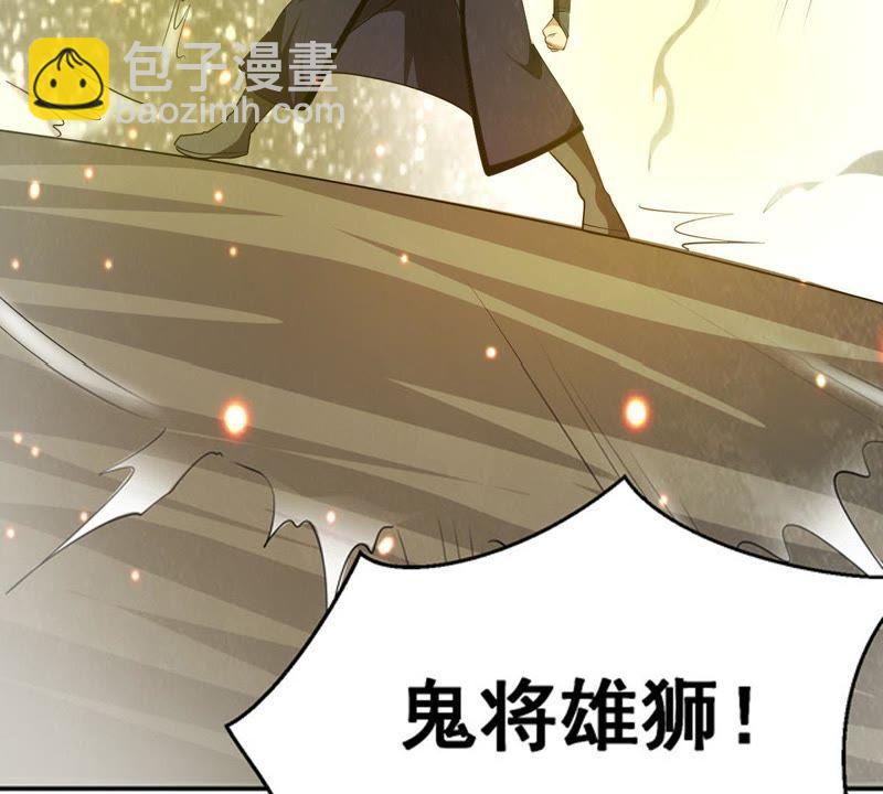 第64话 舒天玉灵花(1/2)-第130话