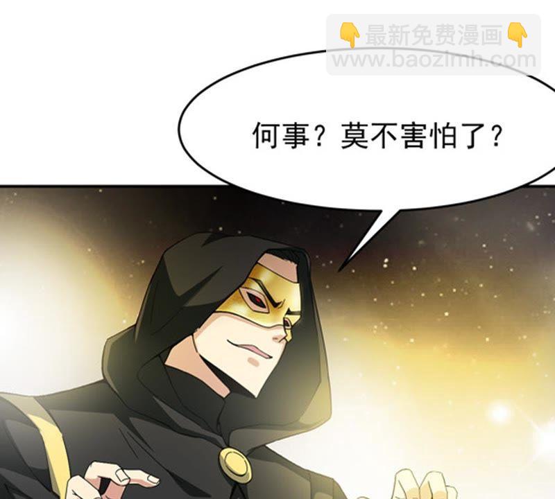 第64话 舒天玉灵花(1/2)-第130话