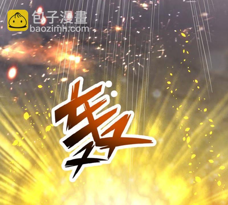第64话 舒天玉灵花(1/2)-第130话