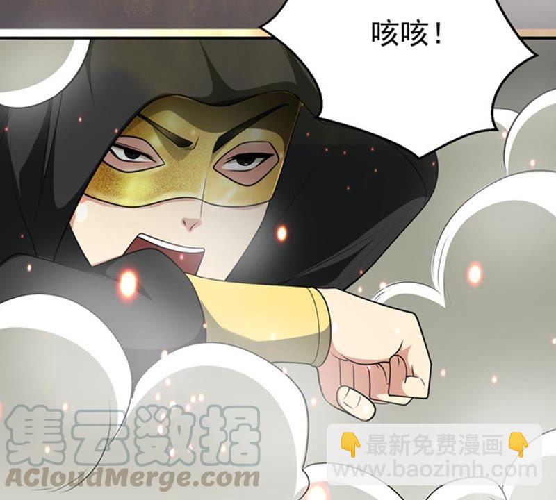 第64话 舒天玉灵花(1/2)-第130话