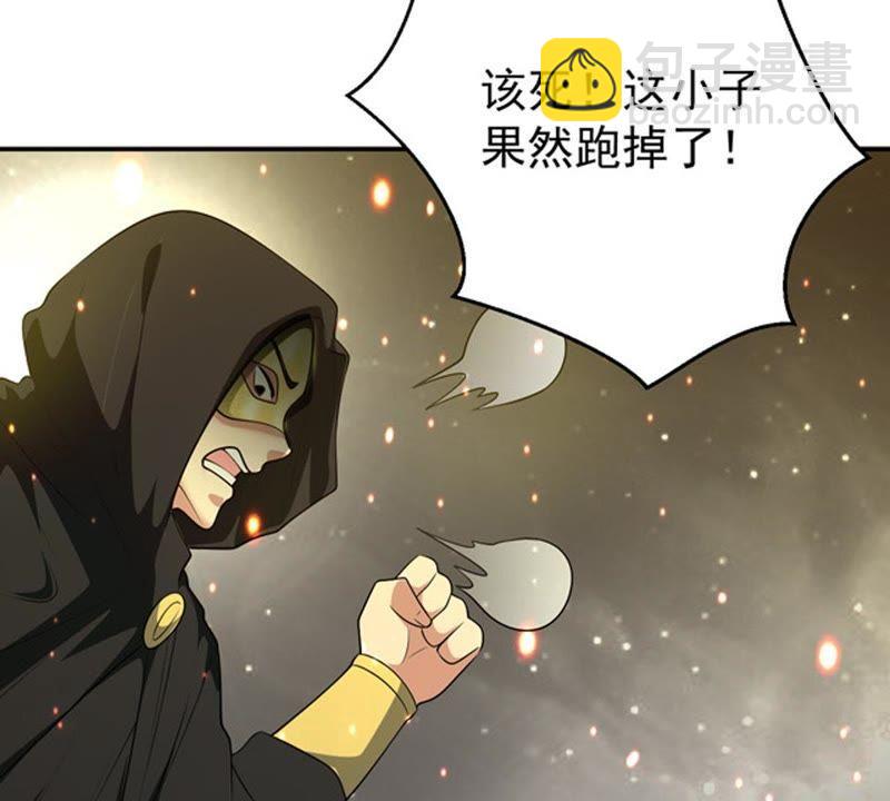 第64话 舒天玉灵花(1/2)-第130话