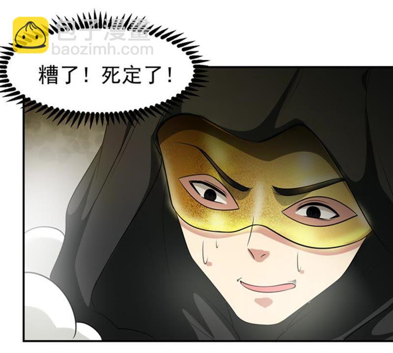 第64话 舒天玉灵花(1/2)-第130话