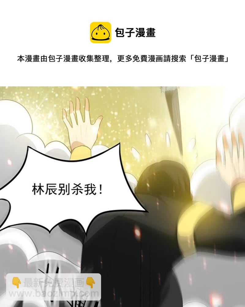 第64话 舒天玉灵花(1/2)-第130话