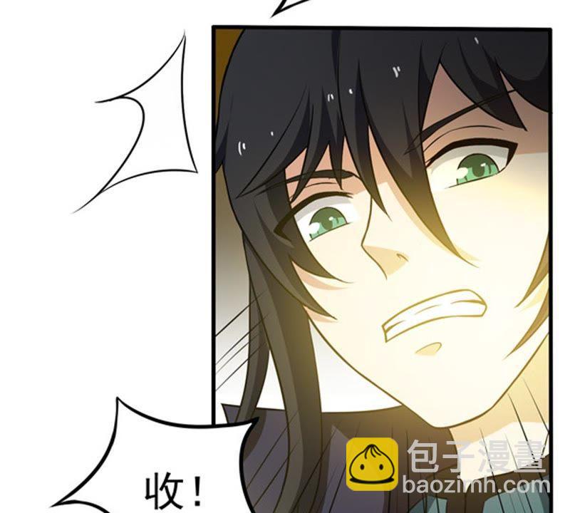 第64话 舒天玉灵花(1/2)-第130话