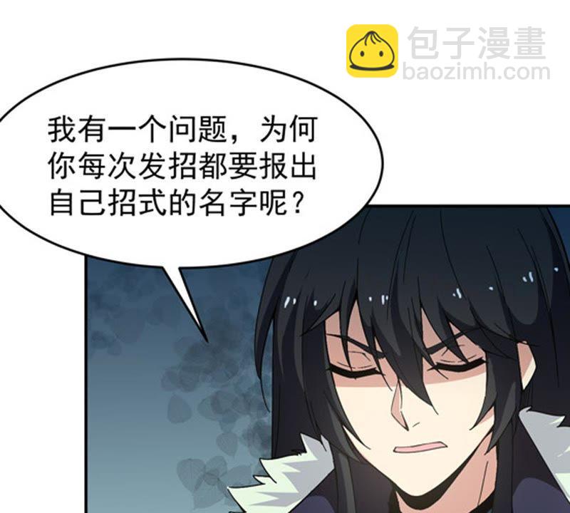 第64话 舒天玉灵花(1/2)-第130话