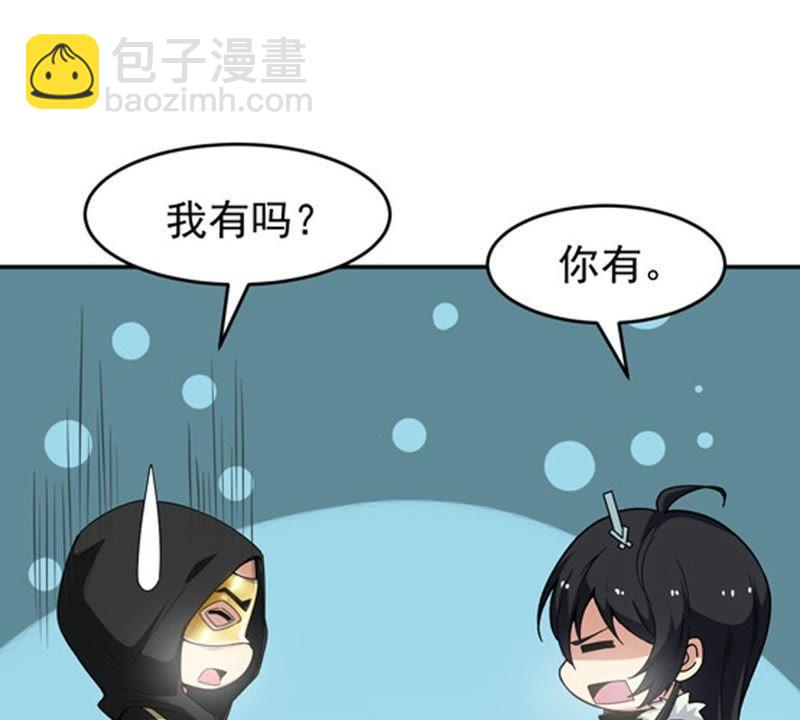 第64话 舒天玉灵花(1/2)-第130话