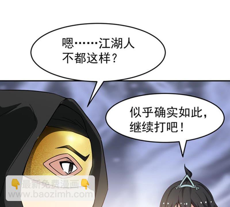 第64话 舒天玉灵花(1/2)-第130话