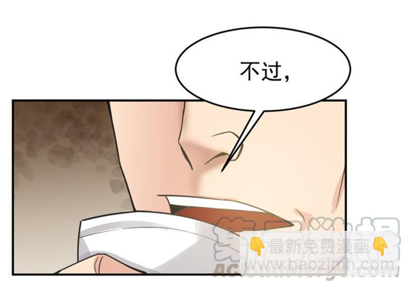 第66话 云衣师姐(1/2)-第132话