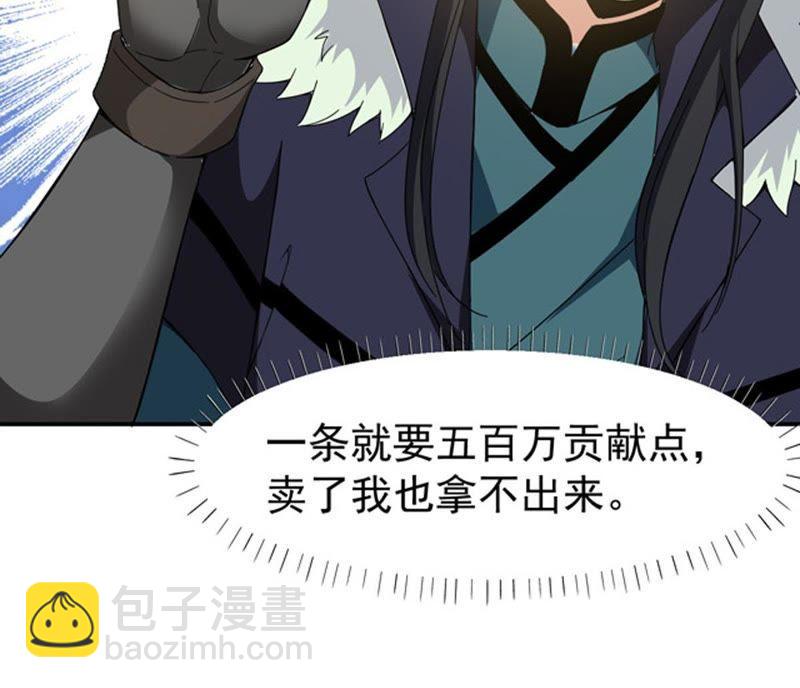 第66话 云衣师姐(1/2)-第132话