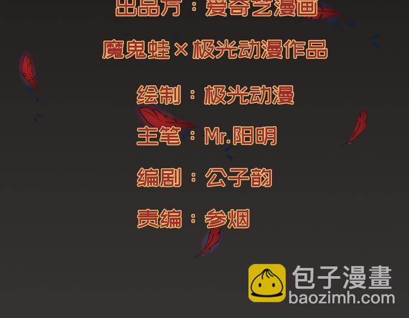 第66话 云衣师姐(1/2)-第132话