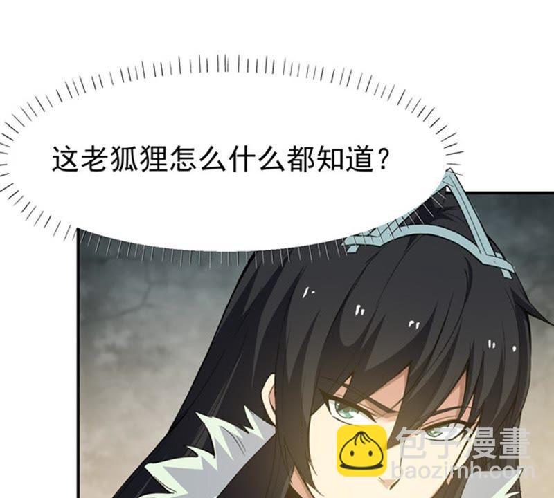 第66话 云衣师姐(1/2)-第132话