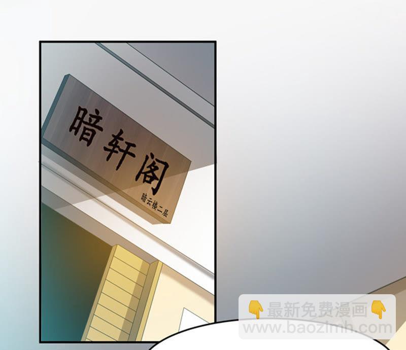 第66话 云衣师姐(1/2)-第132话