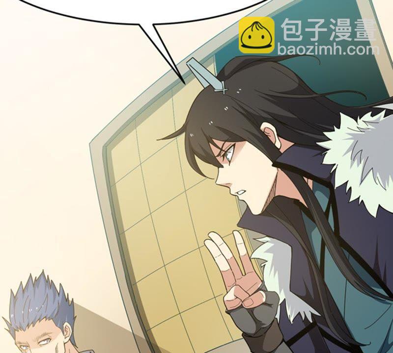 第66话 云衣师姐(1/2)-第132话