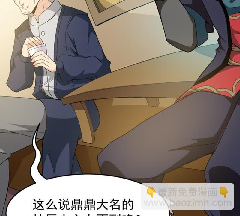 第66话 云衣师姐(1/2)-第132话