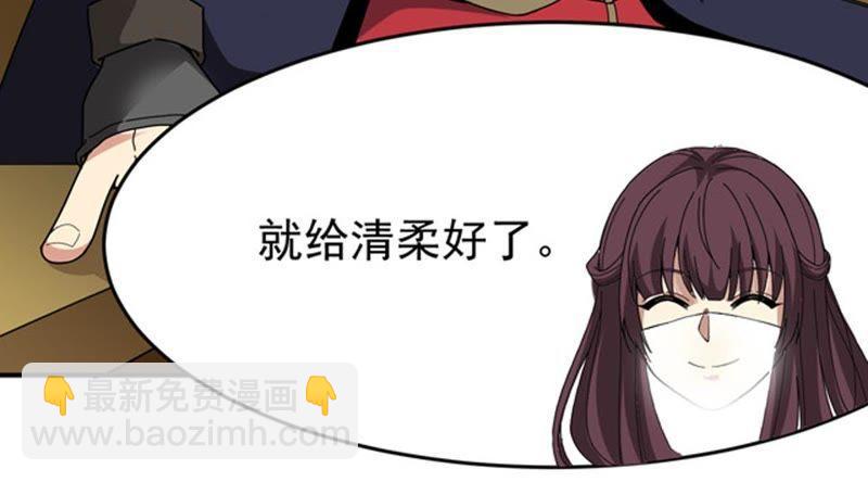 第66话 云衣师姐(1/2)-第132话
