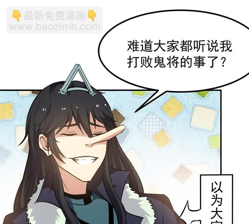 第66话 云衣师姐(1/2)-第132话