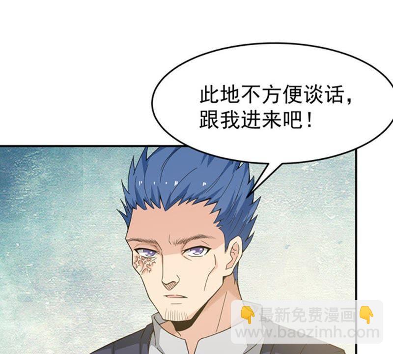 第66话 云衣师姐(1/2)-第132话