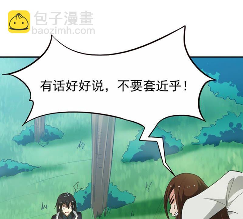 第68话 遗臭万年(1/2)-第134话