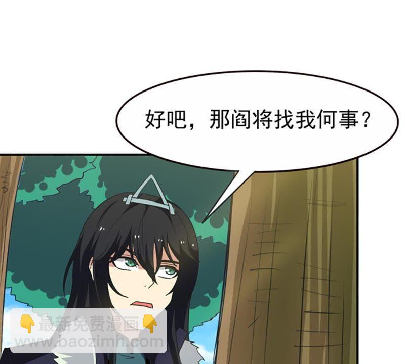 第68话 遗臭万年(1/2)-第134话