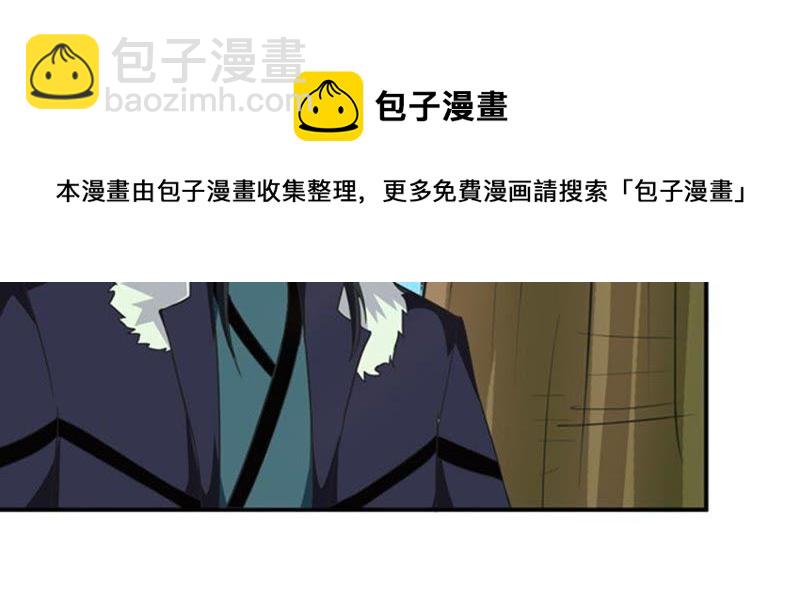 第68话 遗臭万年(1/2)-第134话