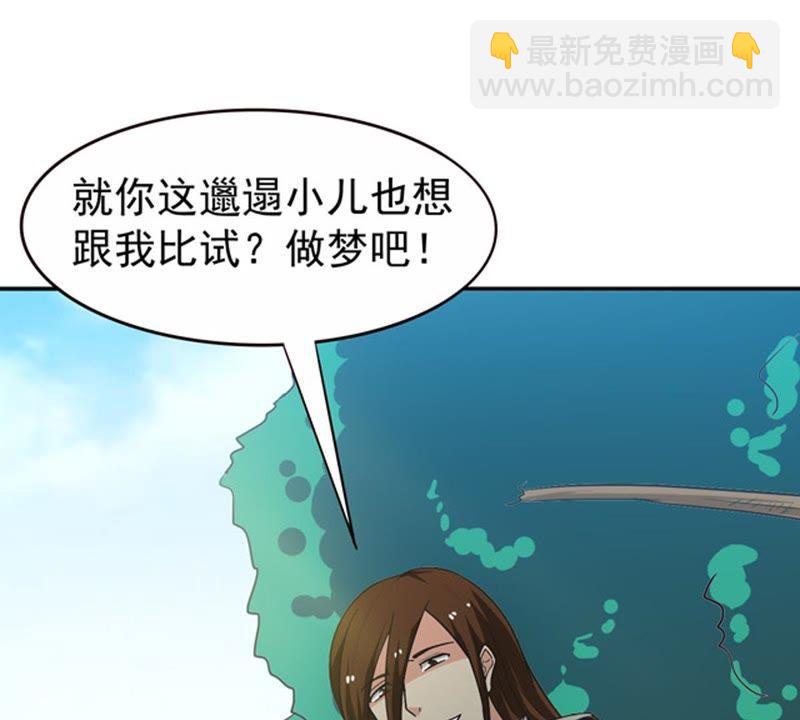 第68话 遗臭万年(1/2)-第134话