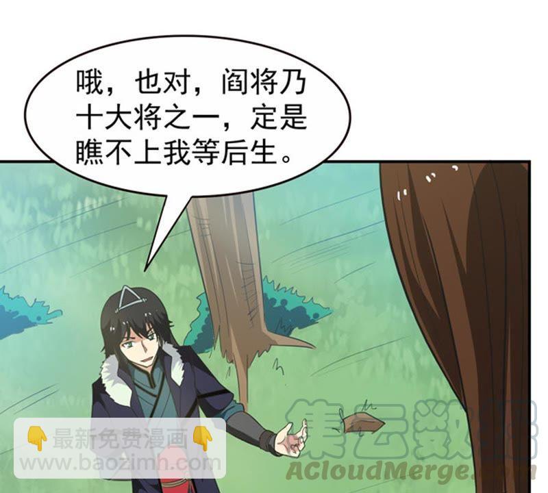 第68话 遗臭万年(1/2)-第134话
