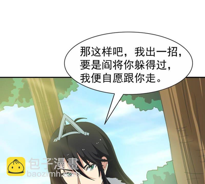 第68话 遗臭万年(1/2)-第134话