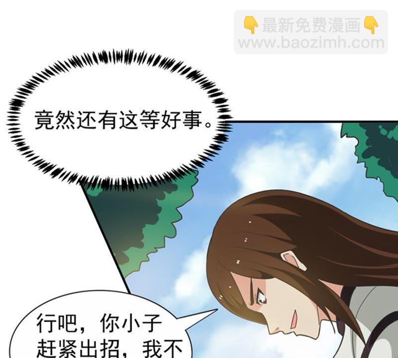 第68话 遗臭万年(1/2)-第134话