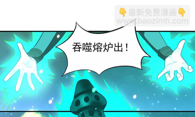第68话 遗臭万年(1/2)-第134话