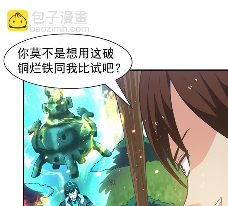 第68话 遗臭万年(1/2)-第134话