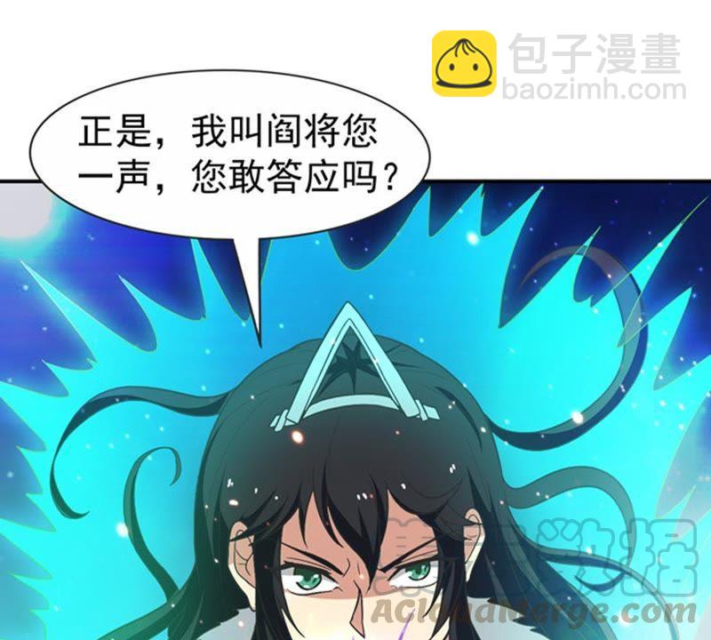第68话 遗臭万年(1/2)-第134话