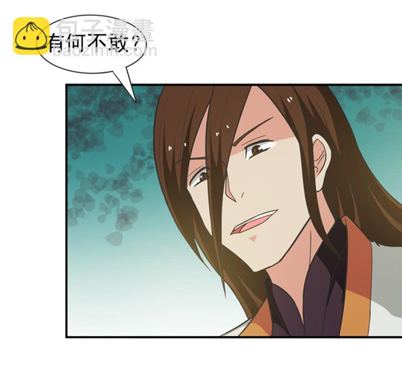 第68话 遗臭万年(1/2)-第134话