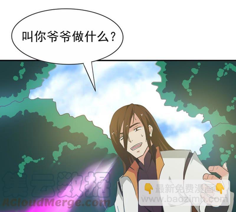 第68话 遗臭万年(1/2)-第134话