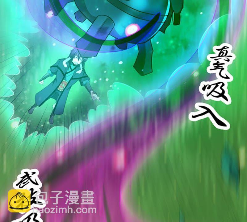 第68话 遗臭万年(1/2)-第134话