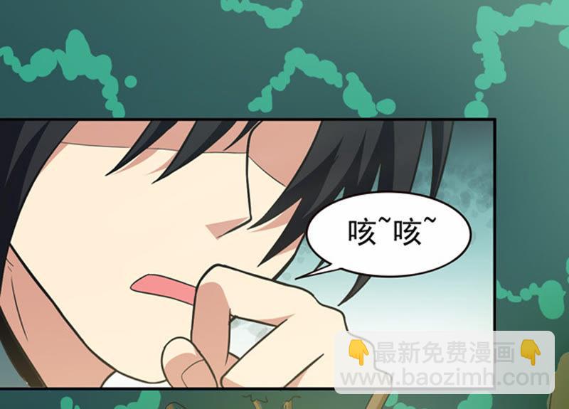 第68话 遗臭万年(1/2)-第134话