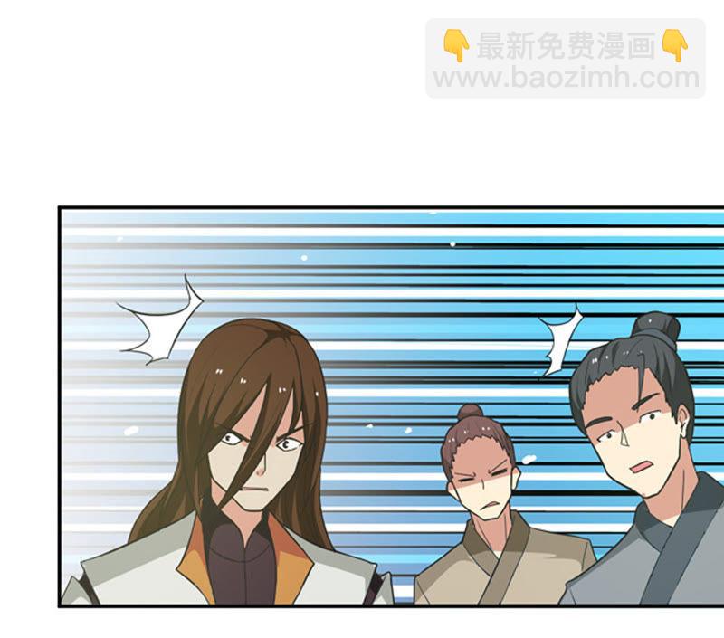 第68话 遗臭万年(1/2)-第134话