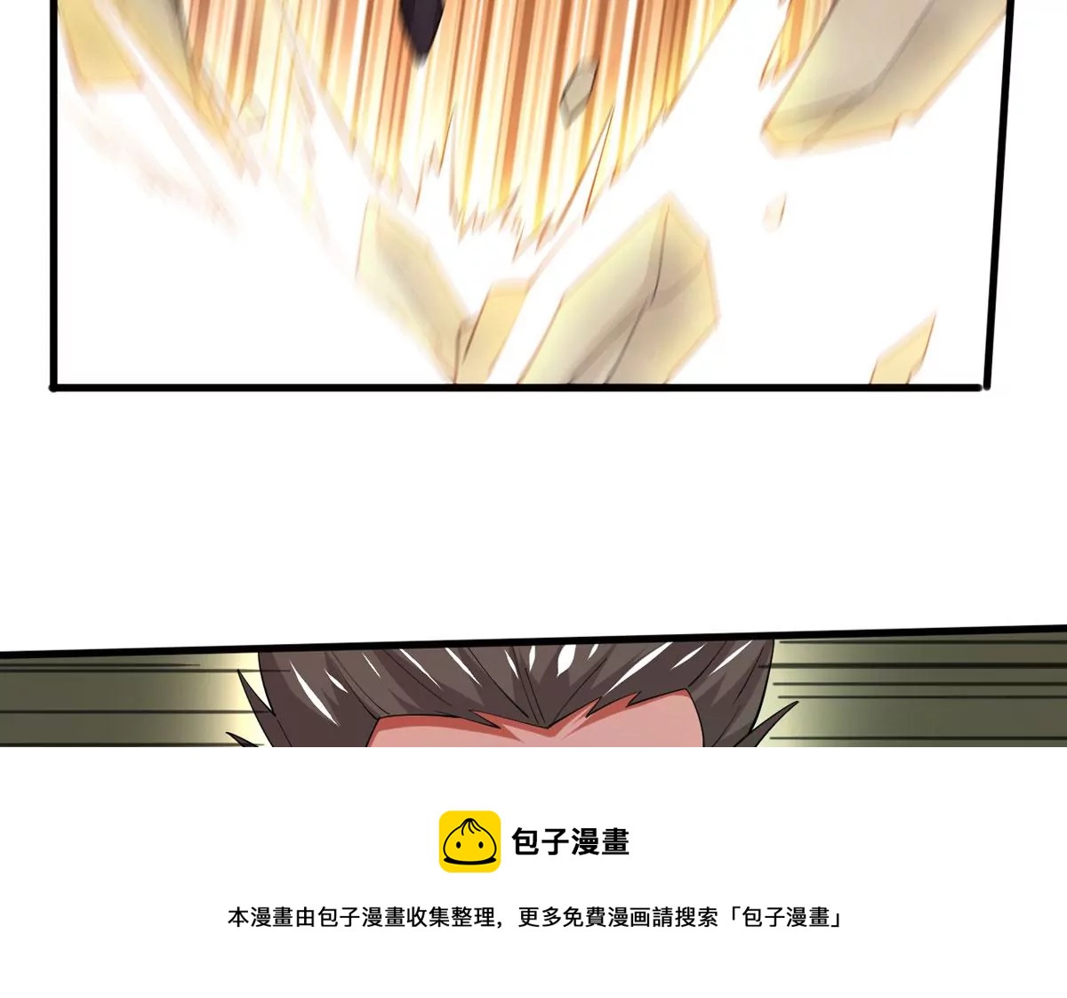 第334话 感受妖族的恐怖吧！(1/2)-第8话