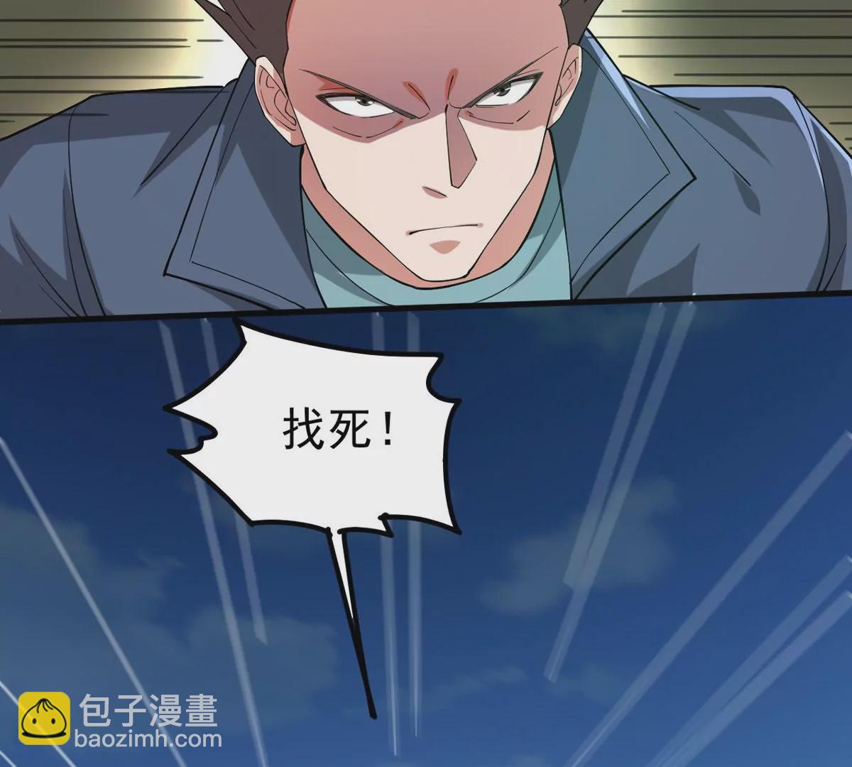 第334话 感受妖族的恐怖吧！(1/2)-第8话