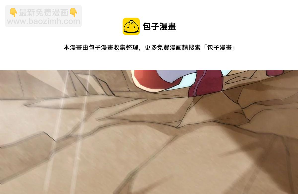 第334话 感受妖族的恐怖吧！(1/2)-第8话