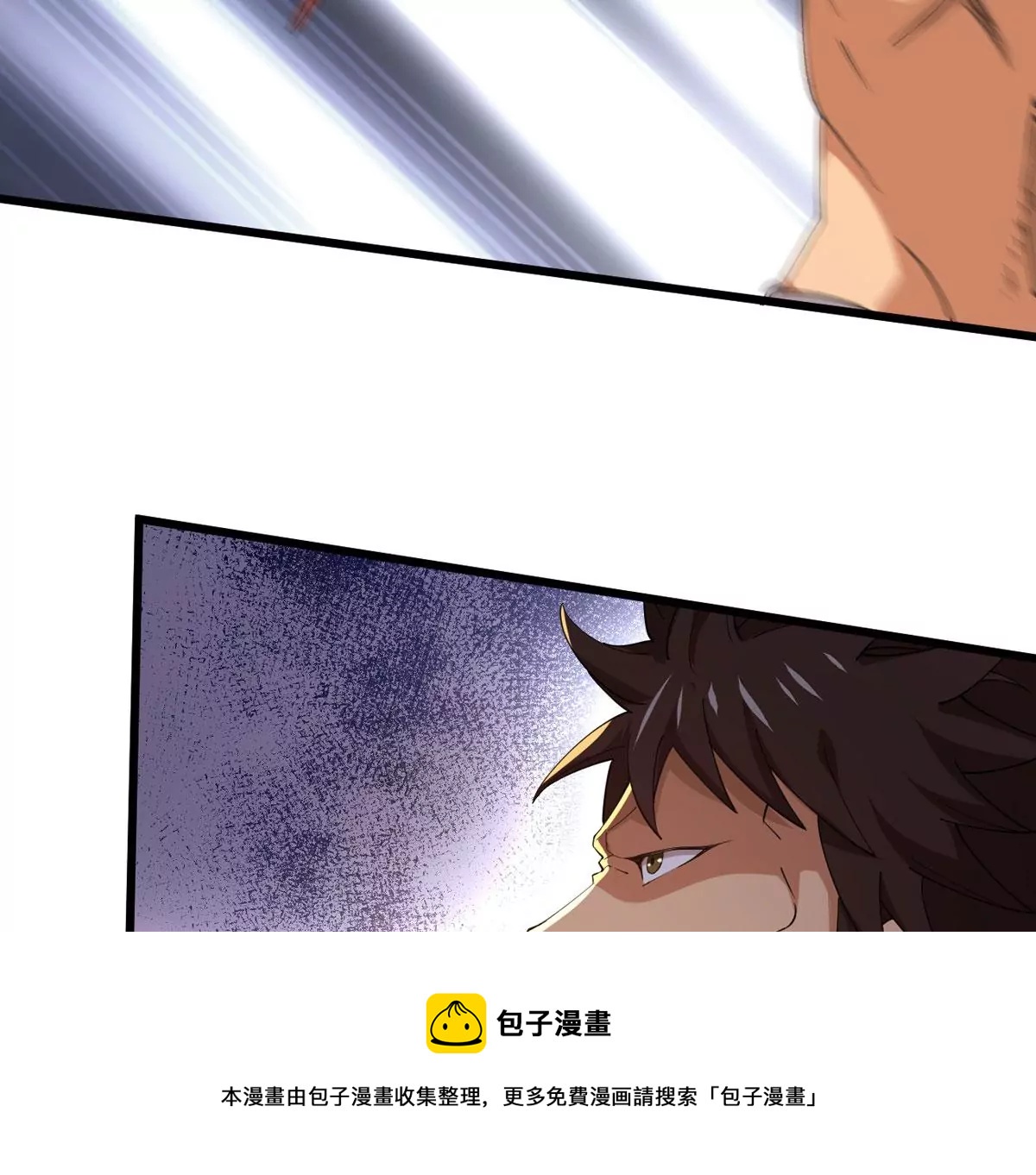 第334话 感受妖族的恐怖吧！(1/2)-第8话