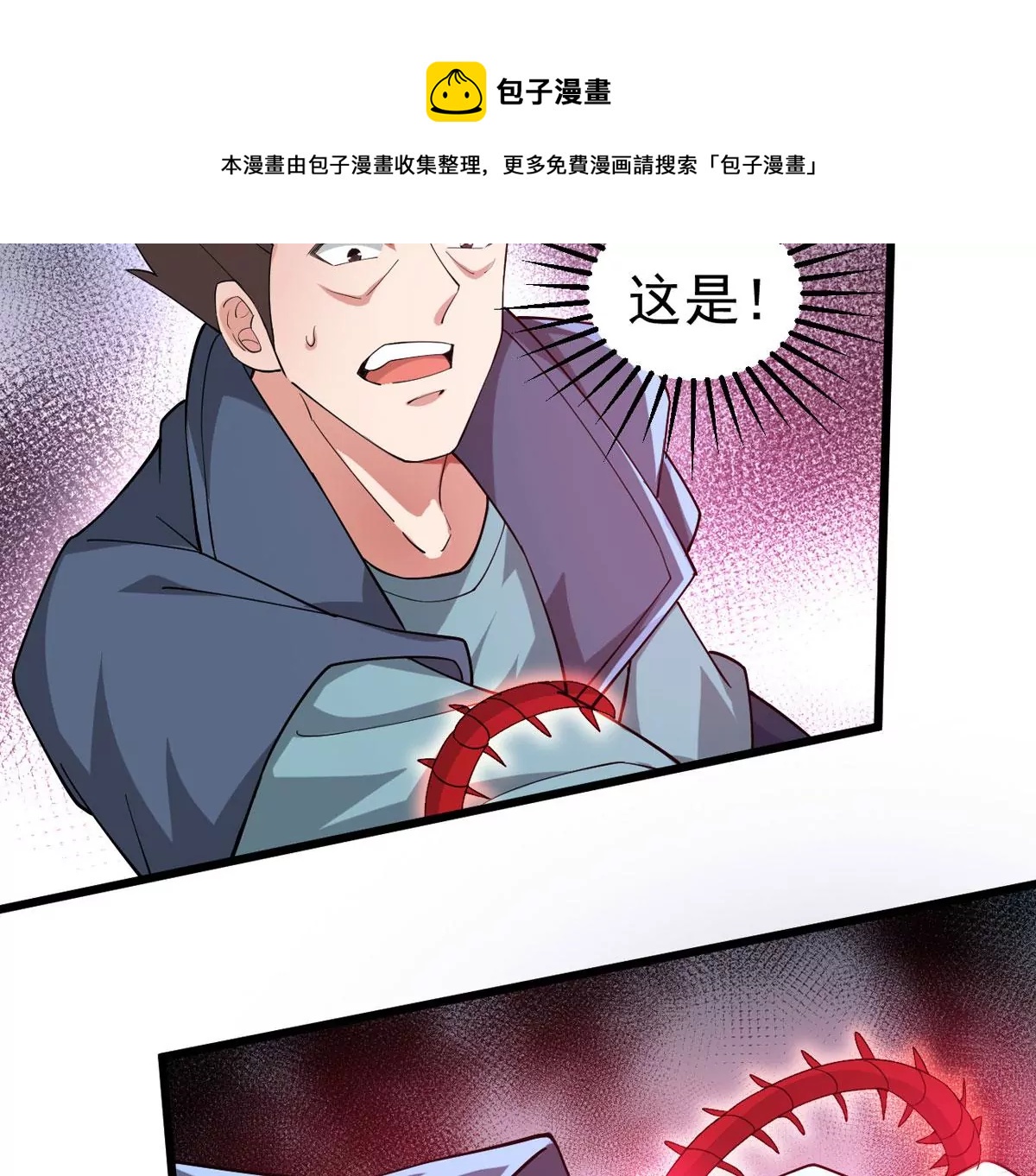 第334话 感受妖族的恐怖吧！(1/2)-第8话
