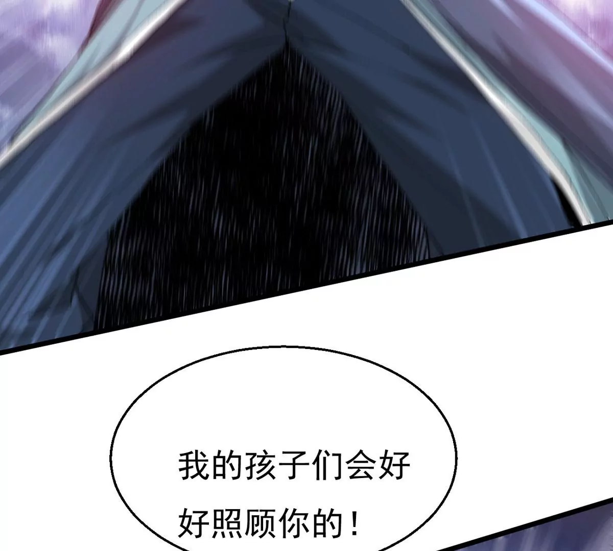 第334话 感受妖族的恐怖吧！(1/2)-第8话