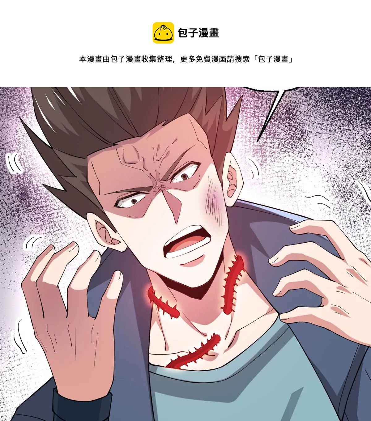 第334话 感受妖族的恐怖吧！(1/2)-第8话