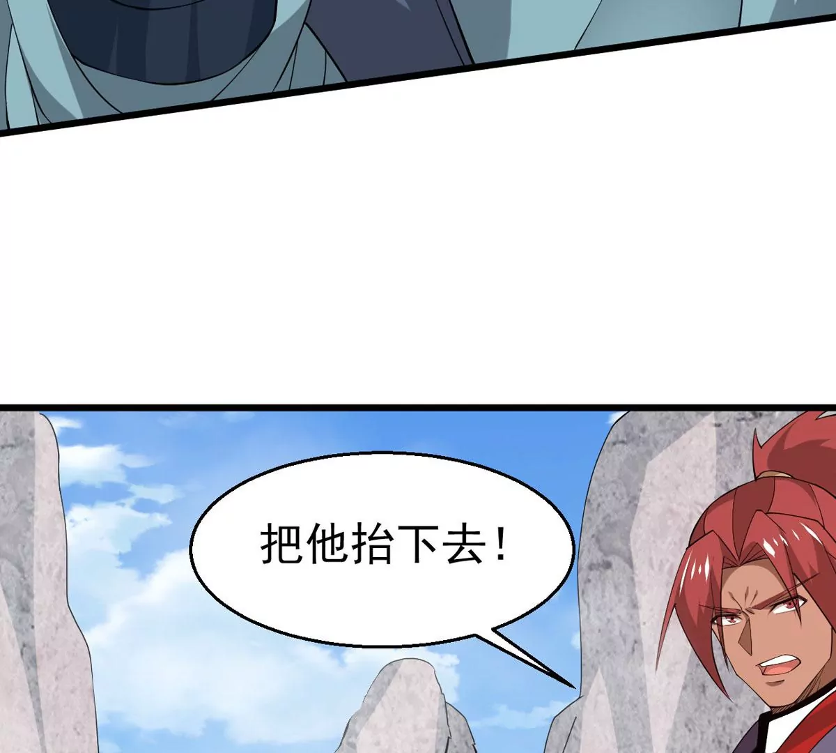 第334话 感受妖族的恐怖吧！(1/2)-第8话