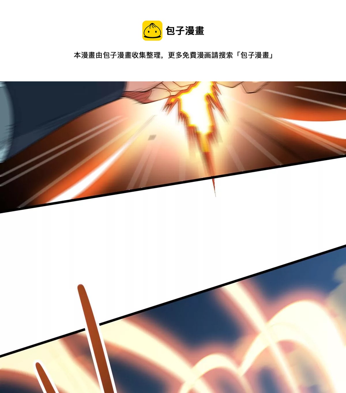 第334话 感受妖族的恐怖吧！(1/2)-第8话