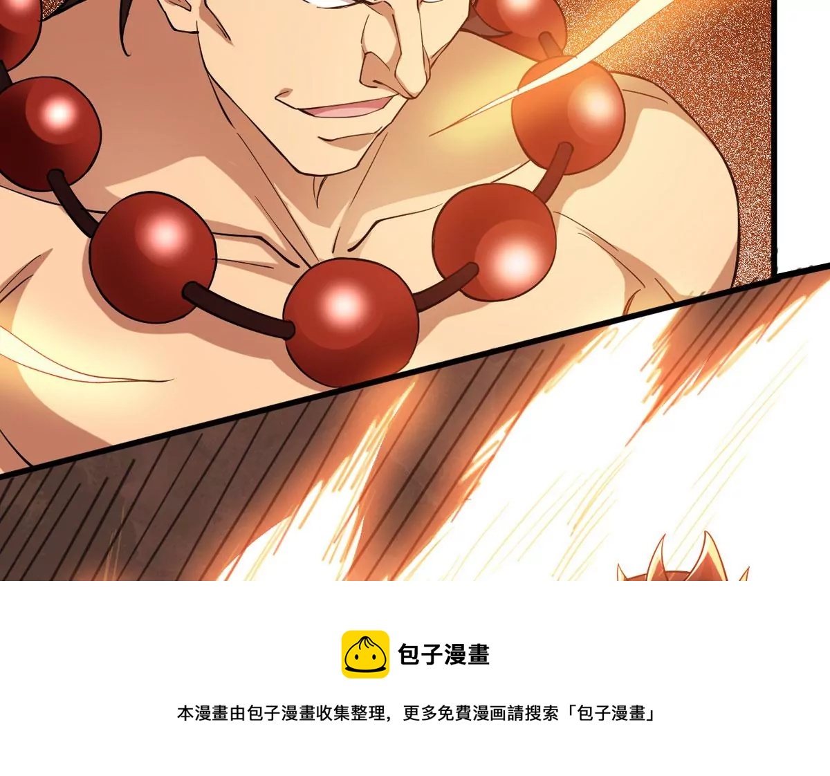 第334话 感受妖族的恐怖吧！(1/2)-第8话